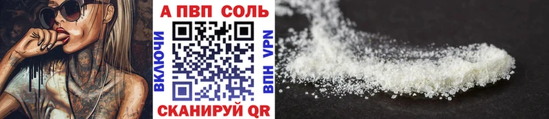 APVP СК КРИС  хочу наркоту  Ефремов 