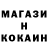 COCAIN Эквадор Jims_Bastelstuebchen