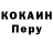 Cocaine Колумбийский Terry Deason