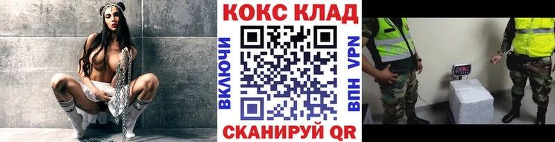 COCAIN 99%  MEGA   Ефремов 