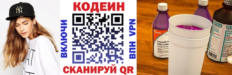 kraken онион  хочу наркоту  Ефремов  Кодеиновый сироп Lean напиток Lean (лин) 