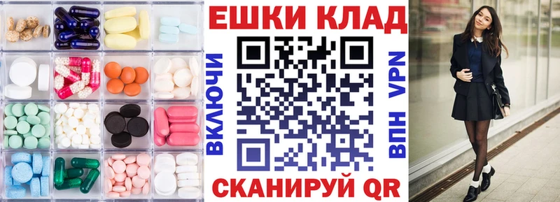 Экстази mix  цена   Ефремов 