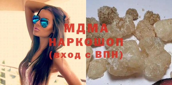 тгк Горняк