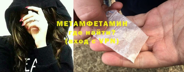 мет Вязники