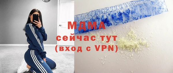 тгк Горняк
