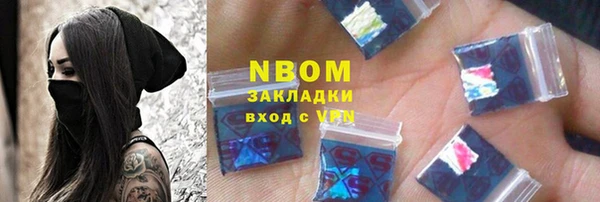 spice Вязьма