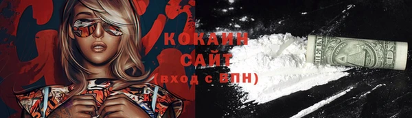 ALPHA PVP Горно-Алтайск