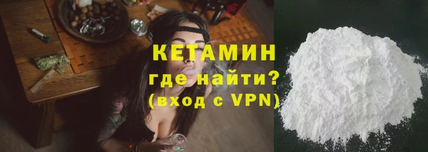 ALPHA PVP Горно-Алтайск