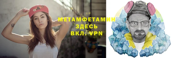 тгк Горняк