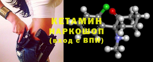 амфетамин Горнозаводск
