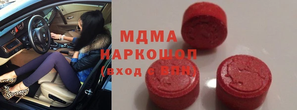 мефедрон Гусиноозёрск