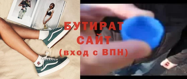 тгк Горняк