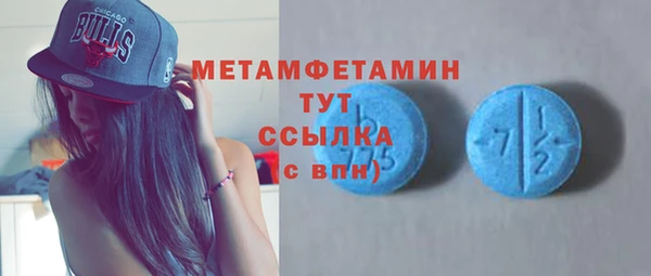 амфетамин Горнозаводск
