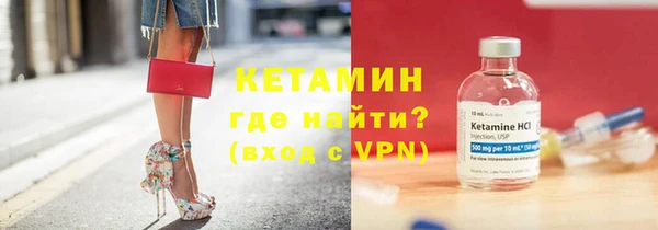 амфетамин Горнозаводск
