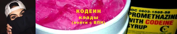ALPHA PVP Горно-Алтайск