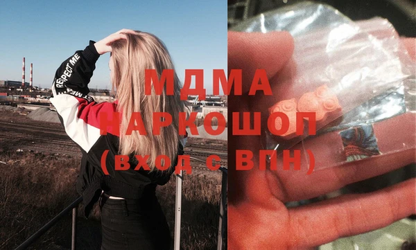 ALPHA PVP Горно-Алтайск