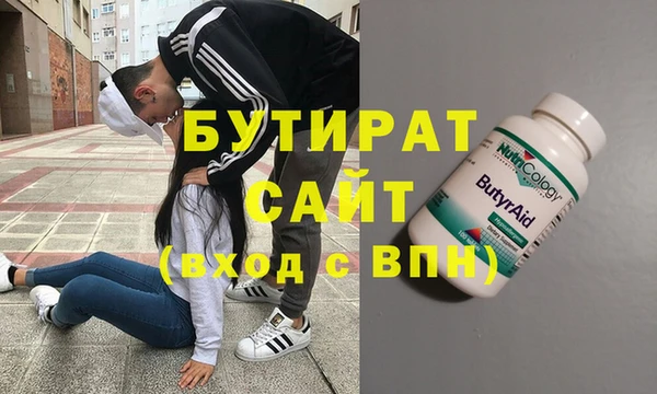 мефедрон Гусиноозёрск