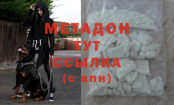 тгк Горняк
