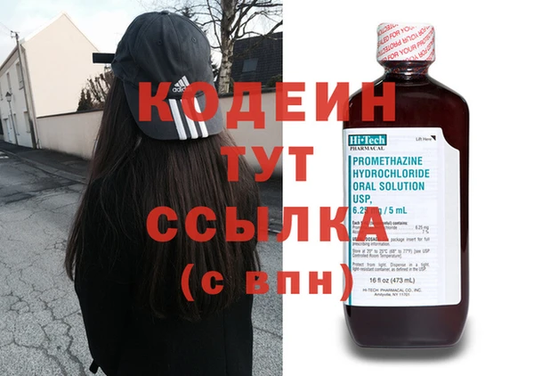 тгк Горняк