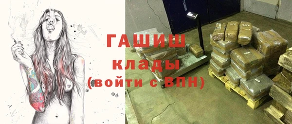 амфетамин Горнозаводск