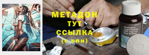 кокаин колумбия Гусь-Хрустальный