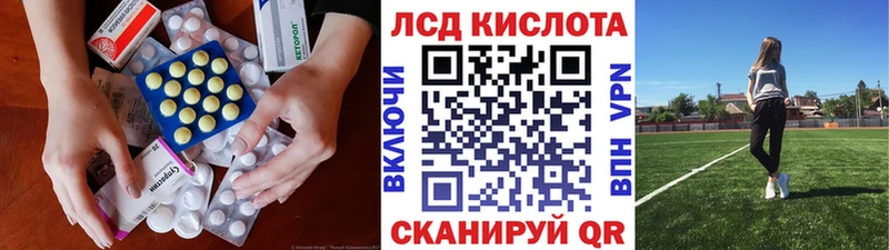 наркотики  Ефремов  ЛСД экстази ecstasy 