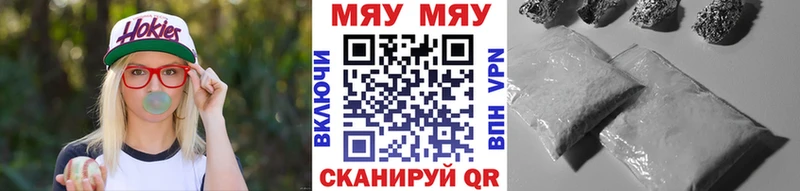 наркотики  Ефремов  Меф мука 