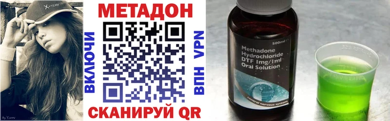 кракен ТОР  дарнет шоп  Ефремов  МЕТАДОН мёд 