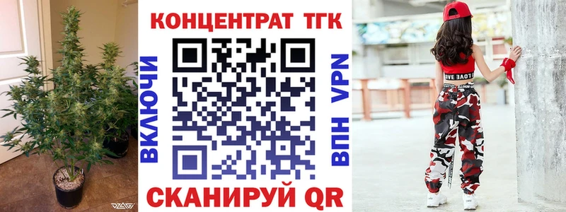 ТГК концентрат  KRAKEN зеркало  Ефремов 